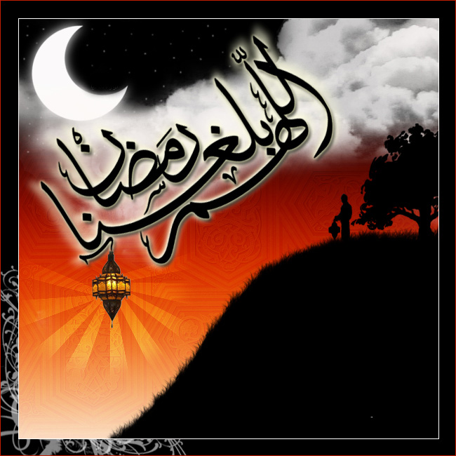 صور شهر رمضان كريم 1445 - 2024 جديدة متحركة , صور اللهم بلغنا رمضان 2024_1402889713_863.