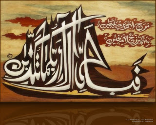 خلفيات اسلامية 2015 جديدة -wallpaper hd startimes , خلفيات متحركة للكمبيوتر hd -Islamic Wallpapers 2013_1376010225_614.