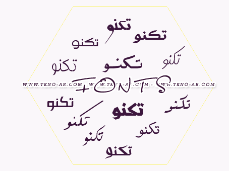      Arabic Fonts photoshop